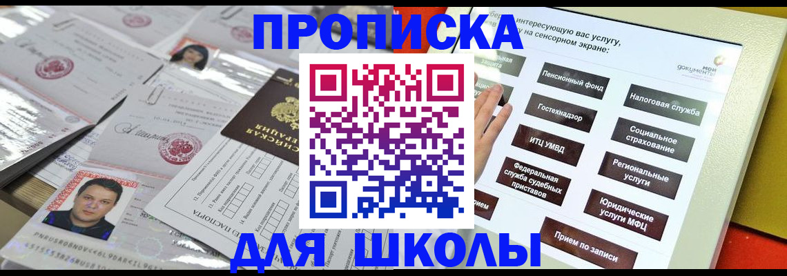 пропишу в квартире в Ленинск-Кузнецком